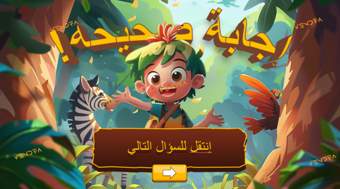 ⁦اسئلة عن الطبيعة⁩ - الصورة ⁦4⁩