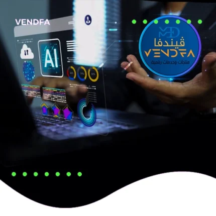 دليل الذكاء الاصطناعي