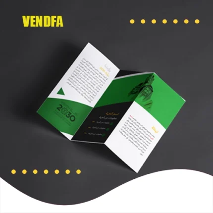 مطوية اليوم الوطني L',DM