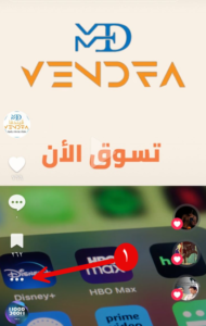 كيف احصل على رمز تفويض تيك توك