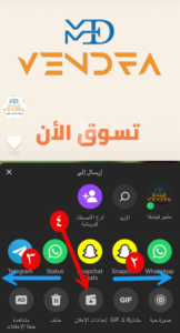 كيف احصل على رمز تفويض تيك توك
