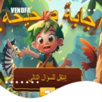 اسئلة عن الطبيعة