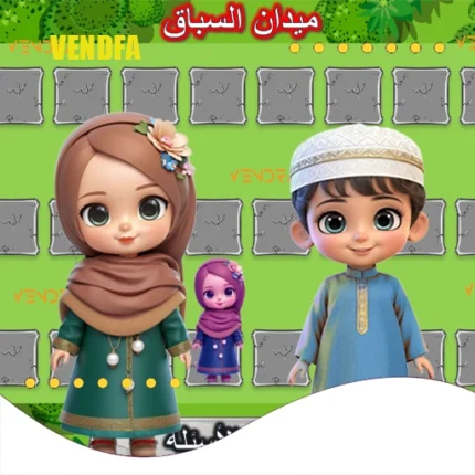 لعبة ميدان السباق باوربوينت